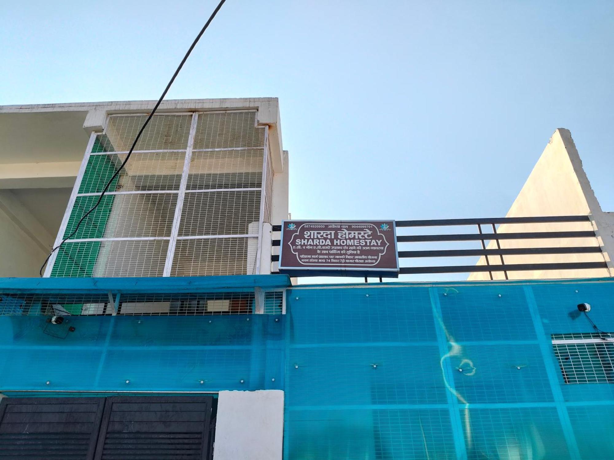 Sharda Homestay Ayodhya Exterior photo